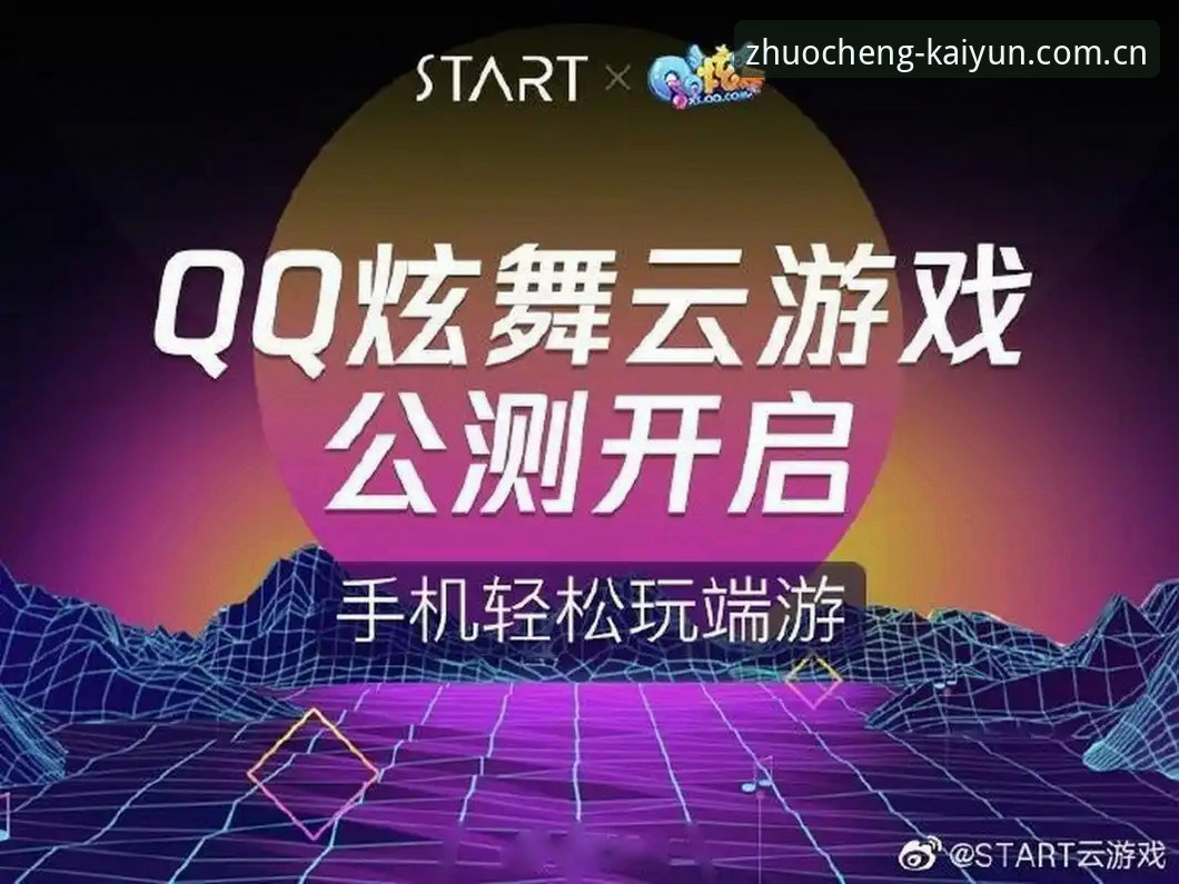 中国站Kaiyun APP下载教程 开云全站官网APP下载深度评测:一场关于“真实入口”的严谨求证