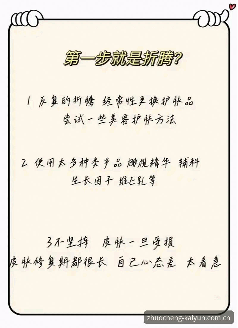 自己折腾vs有人带路：官方中国站安卓版赛事数据到底差在哪？
